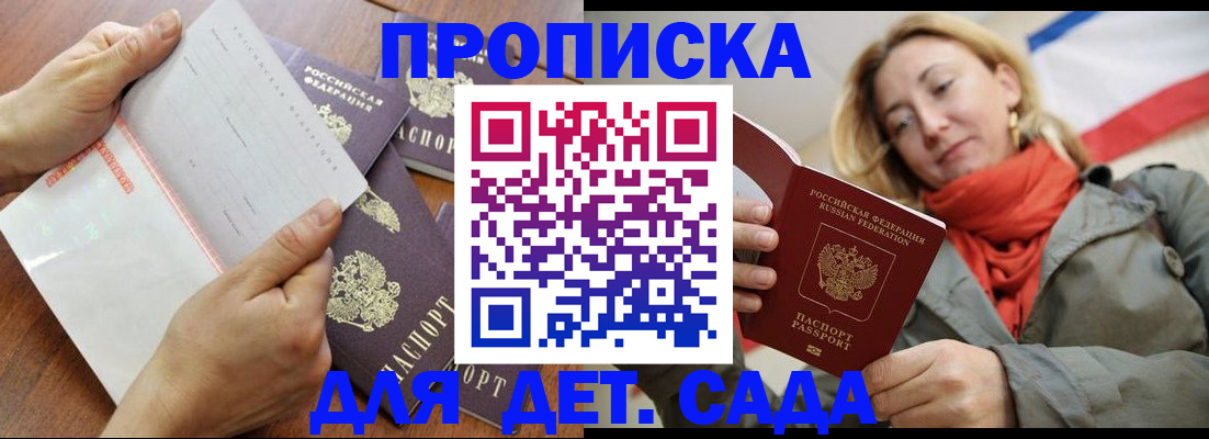 временная регистрация госуслуги в Осташкове